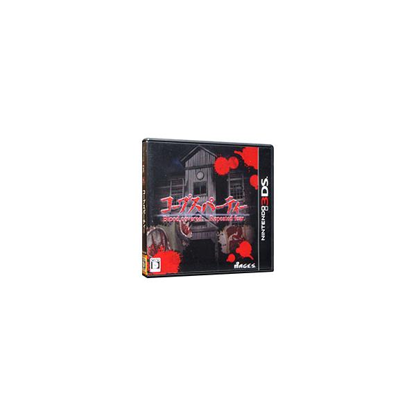 ニンテンドー3DSソフト コープスパーティー ブラッドカバー リピーティッドフィアー