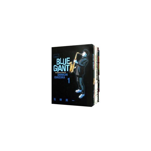 BLUE GIANT （全10巻セット）／石塚真一