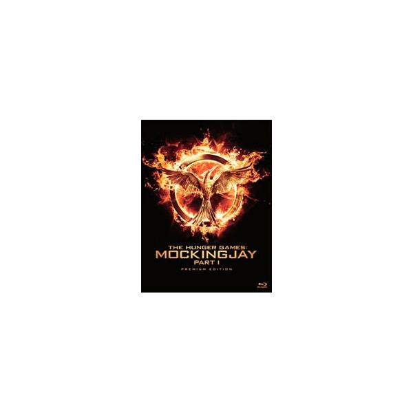 Blu-ray／ハンガー・ゲーム ＦＩＮＡＬ：レジスタンス プレミアム・エディション