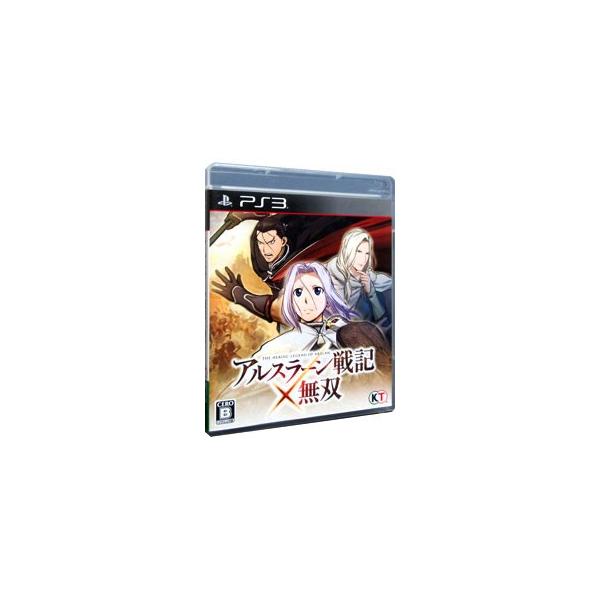 PS3ソフト アルスラーン戦記×無双