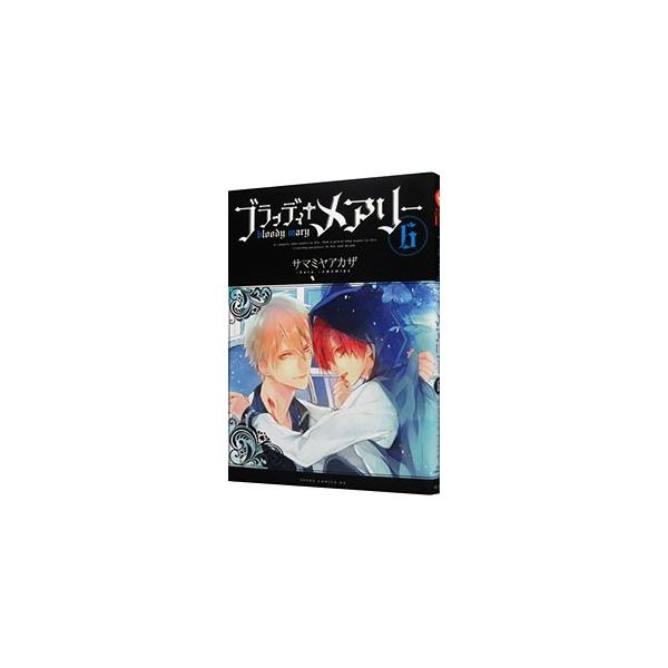安いブラッディメアリーの通販商品を比較 ショッピング情報のオークファン