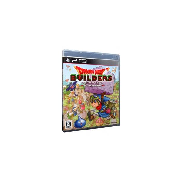 PS3／ドラゴンクエストビルダーズ アレフガルドを復活せよ