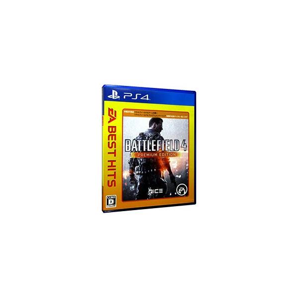 PS4／バトルフィールド4 プレミアム・エディション EA BEST HITS
