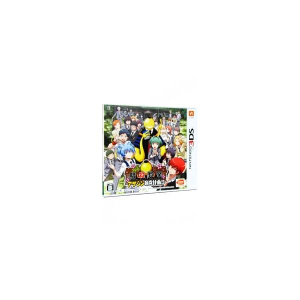 『中古即納』{3DS} 暗殺教室 アサシン育成計画!! バンダイナムコエンターテインメント