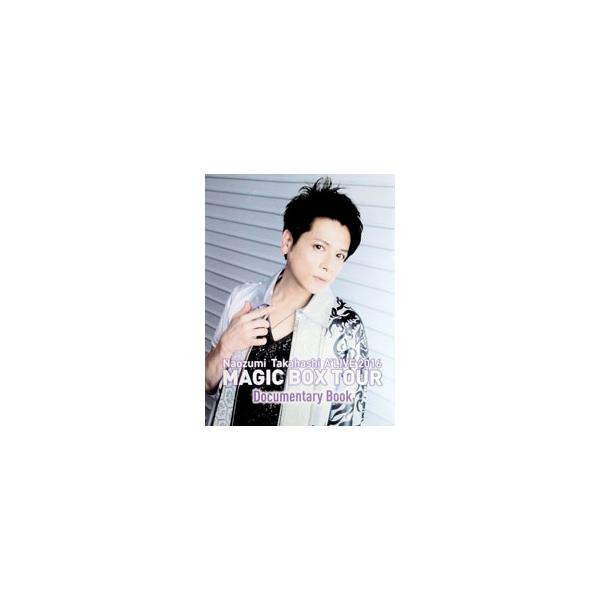 Naozumi Takahashi A’LIVE 2016 MAGIC BOX TOUR Documentary Book／音楽専科社