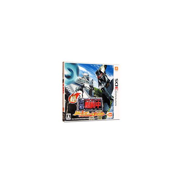 3DS／超・戦闘中 究極の忍とバトルプレイヤー頂上決戦！