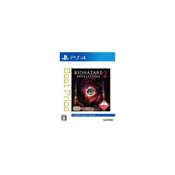 PS4／バイオハザード リベレーションズ2 Best Price
