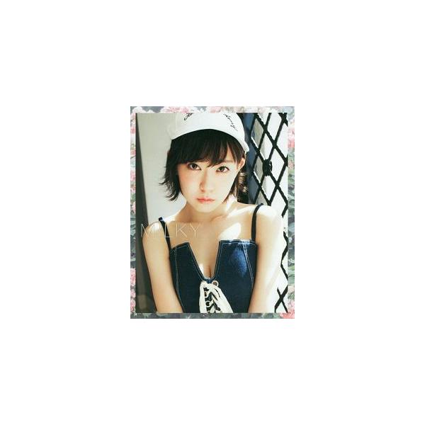 ２０１６年８月、ＮＭＢ４８を卒業した「みるきー」こと渡辺美優紀のファーストスタイルブック。アイドルから小悪魔まで、多彩なファッションをはじめ、スキンケア、メイク方程式、インタビューなどを収録する。■カテゴリ：中古本■ジャンル：女性・生活・コ...