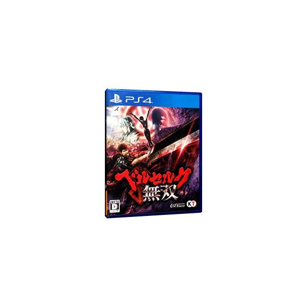 PS4／ベルセルク無双