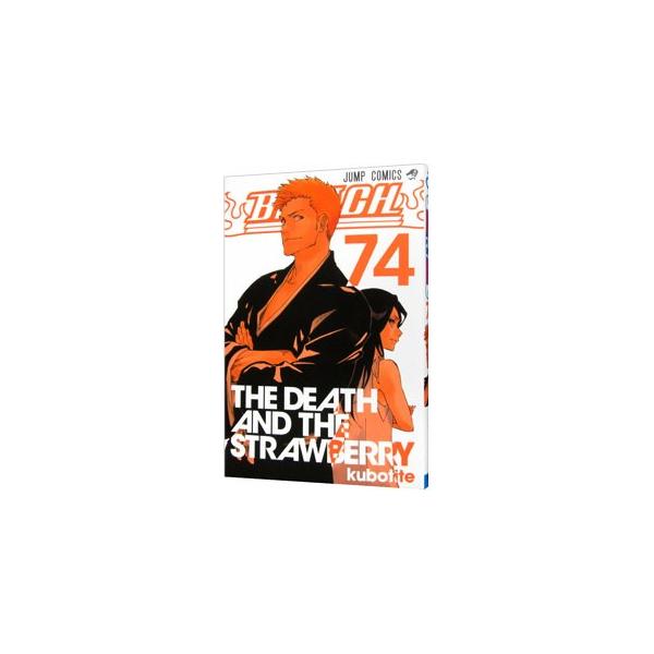BLEACH−ブリーチ− 74／久保帯人 : ネットオフ まとめてお得店