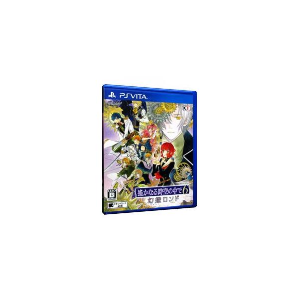 PSVita／遙かなる時空の中で6 幻燈ロンド