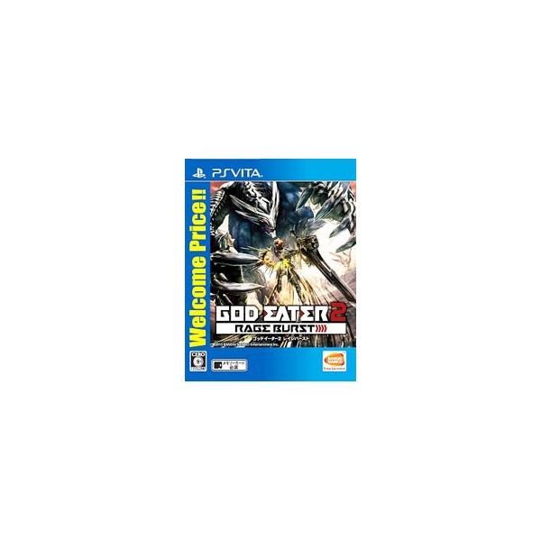 PSVita／ゴッドイーター2 レイジバースト Welcome Price！！