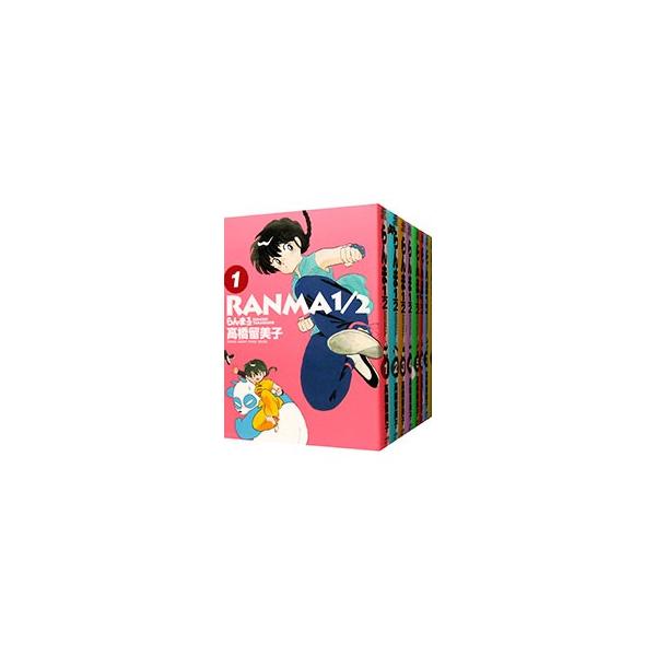 らんま1/2 全20巻セット 高橋留美子 Amazon.co.jp: らんま1/2 (少年サンデーコミックススペシャル
