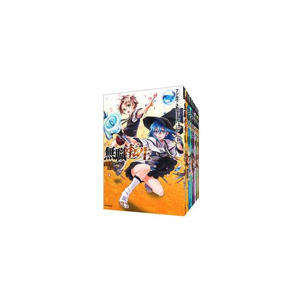 無職転生～異世界行ったら本気だす～全巻　1～21巻セット　フジカワユカ Amazon.co.jp: 無職転生 ～異世界行ったら本気だす～ 21 (MF