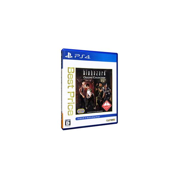 バイオハザード オリジンズコレクション Best Price PS4
