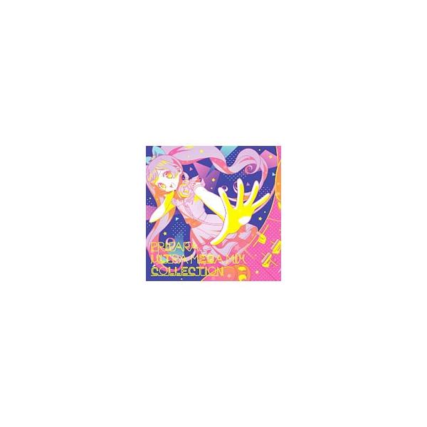 「プリパラ」ＵＬＴＲＡ ＭＥＧＡ ＭＩＸ ＣＯＬＬＥＣＴＩＯＮ