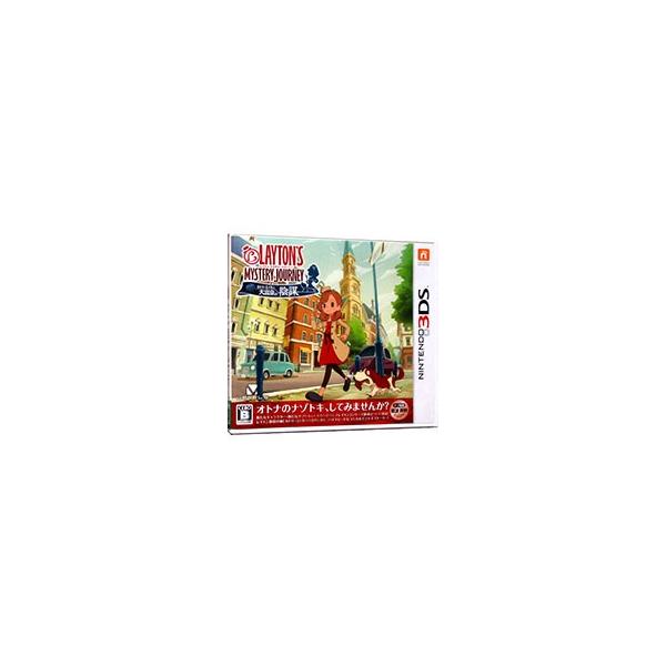 3DS／レイトン ミステリージャーニー カトリーエイルと大富豪の陰謀