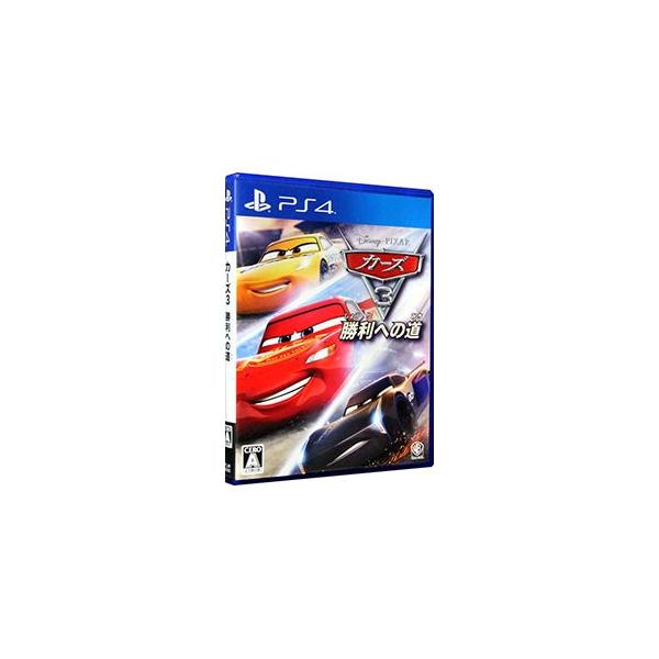 カーズ3 勝利への道/PS4