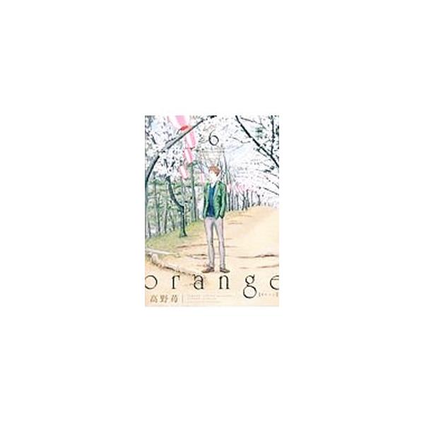 ■カテゴリ：中古コミック■ジャンル：青年■出版社：双葉社■掲載紙：アクションコミックス　月刊アクション■本のサイズ：Ｂ６版■発売日：2017/05/31■カナ：オレンジ タカノイチゴ