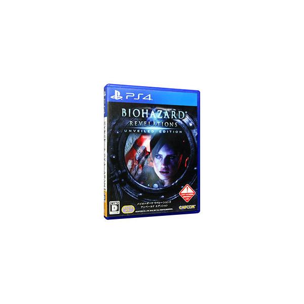 バイオハザード リベレーションズ アンベールド エディション/PS4