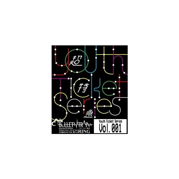 Blu-ray／Youth Ticket Series Vol．1 BULLET TRAIN ONEMAN SHOW SPRING HALL TOUR 2015“20億分のLINK 僕らのRING”