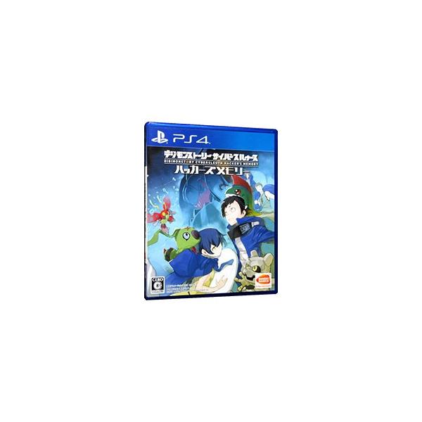 デジモンストーリー サイバースルゥース ハッカーズメモリー PS4