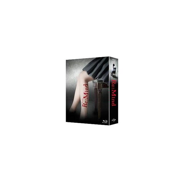 Blu-ray／Ｒｅ：Ｍｉｎｄ Ｂｌｕ−ｒａｙ ＢＯＸ