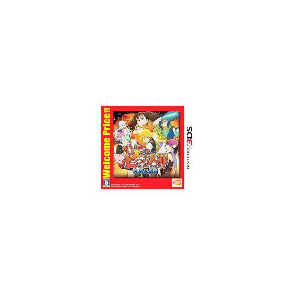3DS／七つの大罪 真実の冤罪（アンジャスト・シン） Welcome Price！！