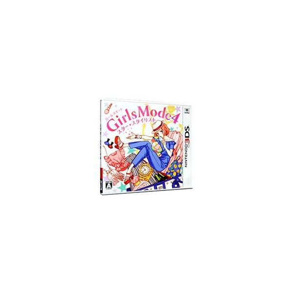 Girls Mode 4 スター スタイリスト 3DS