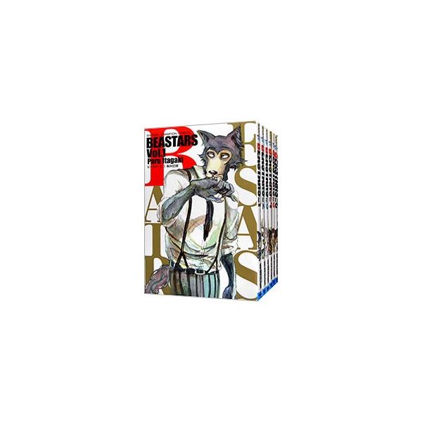 BEASTARS （全22巻セット）／板垣巴留