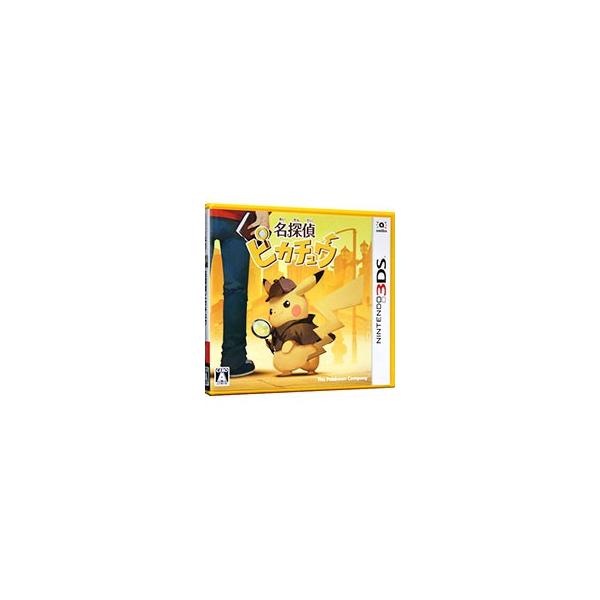 3DS／名探偵ピカチュウ