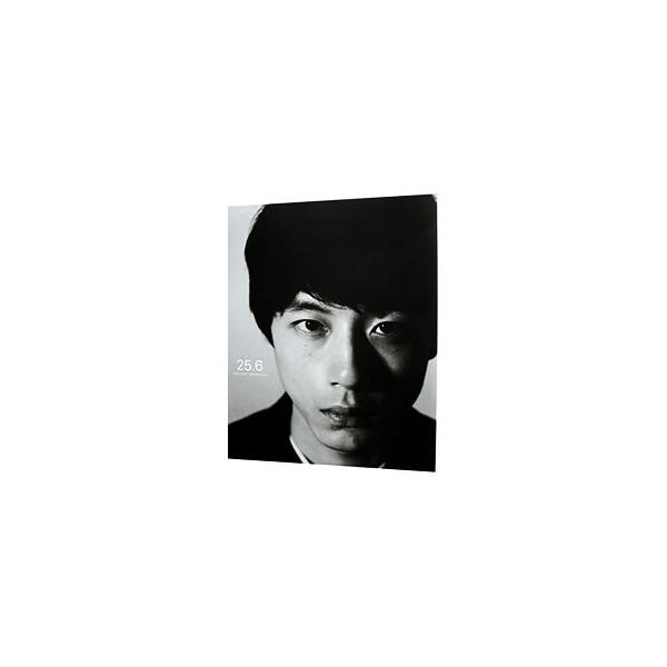 25.6 坂口健太郎写真集/田邊剛
