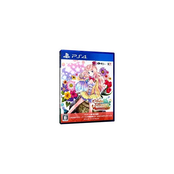 PS4／メルルのアトリエ 〜アーランドの錬金術士3〜 DX