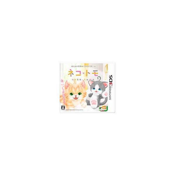 3DS／ネコ・トモ