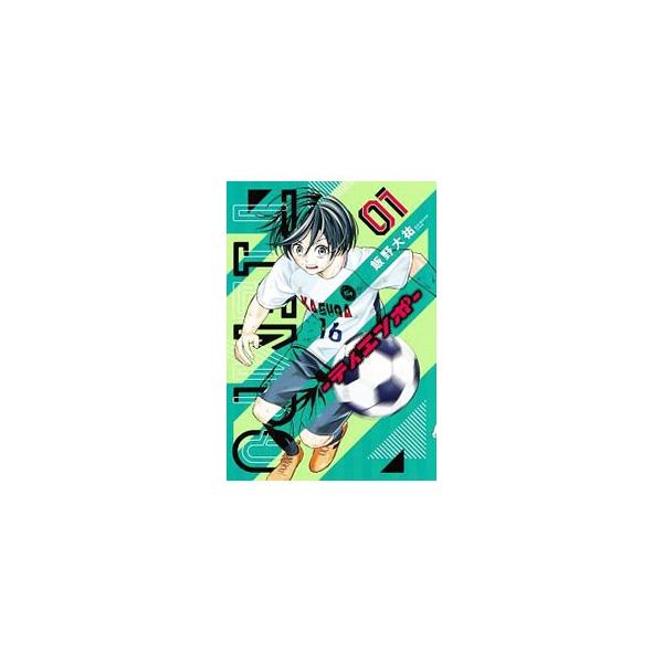 Tiempo ティエンポ 1 ヤングジャンプコミックスdigitalの価格と最安値 おすすめ通販を激安で