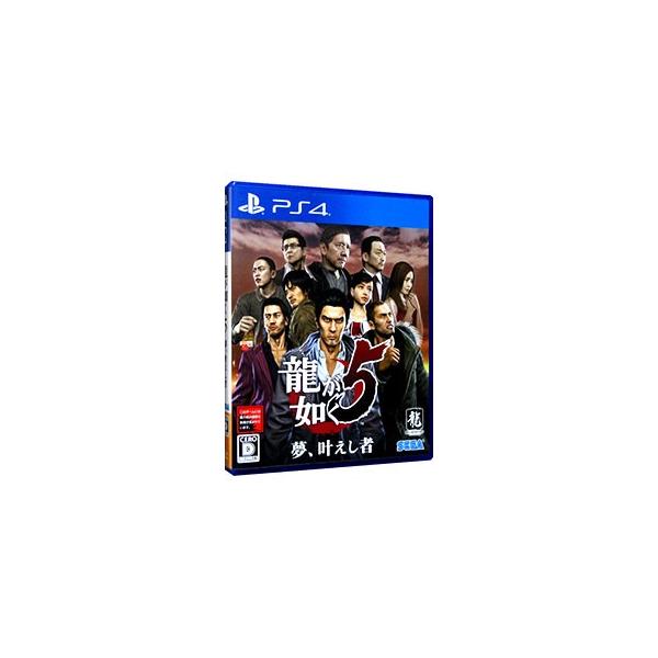 PS4／龍が如く5 夢、叶えし者