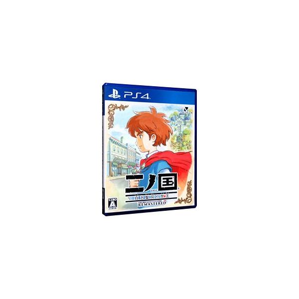 PS4／二ノ国 白き聖灰の女王 REMASTERED : t0012986772 : ネット