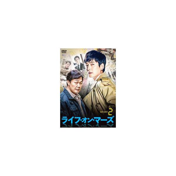 DVD／ライフ・オン・マーズ DVD−BOX2