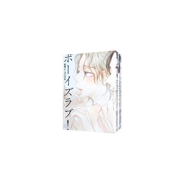 ■カテゴリ：中古コミック■ジャンル：ボーイズラブ■出版社：祥伝社■出版社シリーズ：その他コミック■本のサイズ：Ｂ６版■カナ：ボーイズラブゼン３カンセット マツモトミーコハウス■keyword：