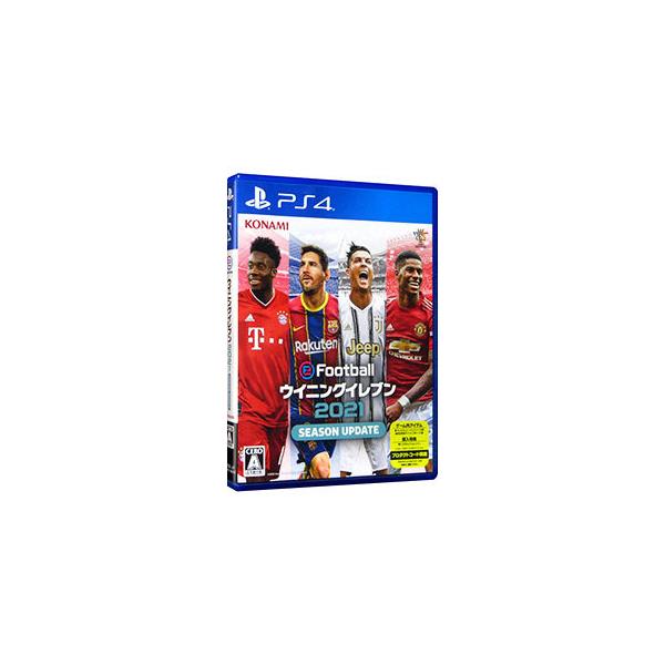 eFootball ウイニングイレブン 2021 SEASON UPDATE/PS4