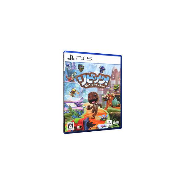 PS5／リビッツ！ビッグ・アドベンチャー