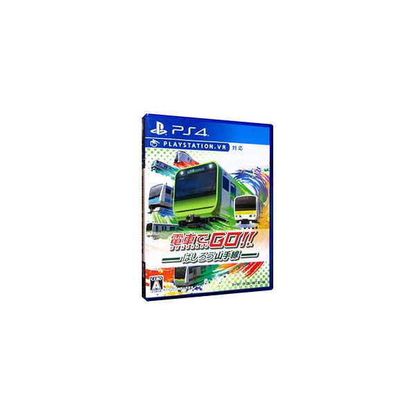 電車でGO！！ はしろう山手線 PS4 説明書なし