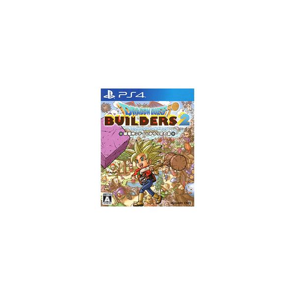 PS4ソフト ドラゴンクエストビルダーズ2 破壊神シドーとからっぽの島 新価格版