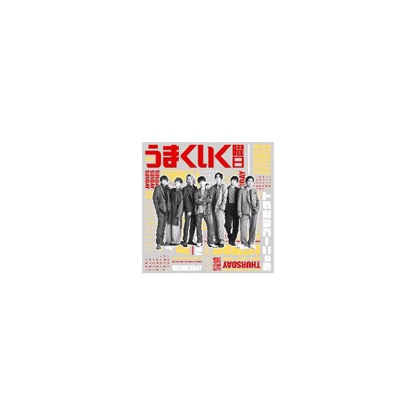 【新品】ジャニーズWEST 週刊うまくいく曜日 (初回盤B) (特典無し)