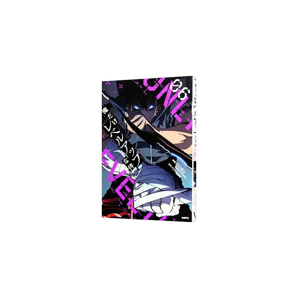 俺だけレベルアップな件 6／DUBU（REDICE STUDIO