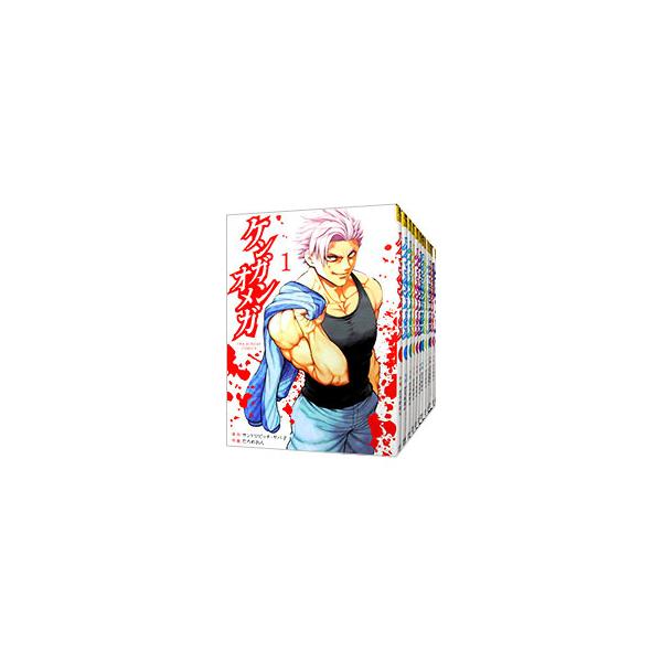 ケンガンオメガ （1〜29巻セット）／だろめおん : ネットオフ