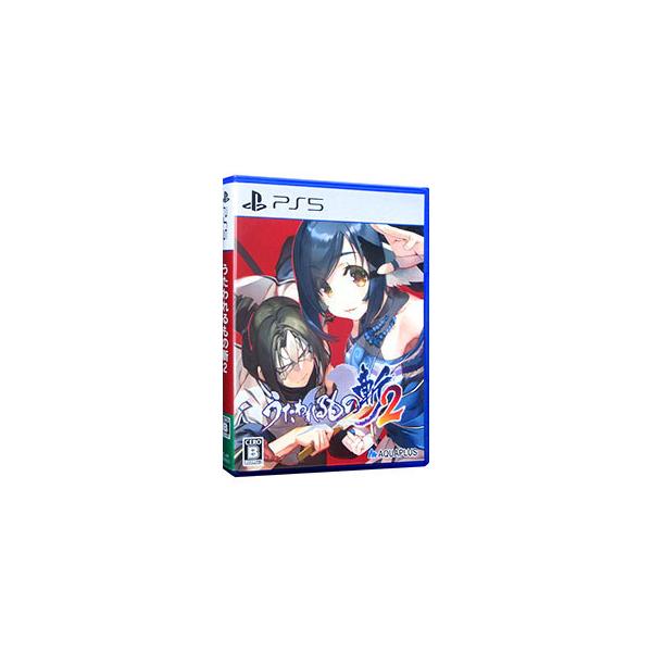 うたわれるもの斬2