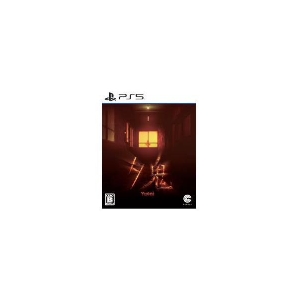 PS5／夕鬼