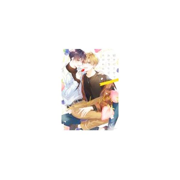 ■カテゴリ：中古コミック■ジャンル：ボーイズラブ■出版社：ＫＡＤＯＫＡＷＡ■掲載紙：フルールコミックス■本のサイズ：Ｂ６版■発売日：2022/01/17■カナ：スキニサセテミセルカラセカンドステップ キヌタヌヌ