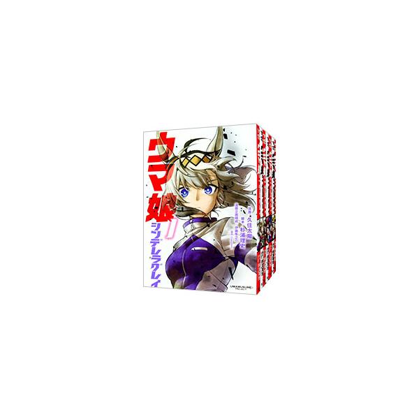 ウマ娘　シンデレラグレイ　全巻セット　全20巻　久住太陽　集英社　美品！ 集英社 ウマ娘 シンデレラグレイ 1〜21巻 全巻セット 全巻新品